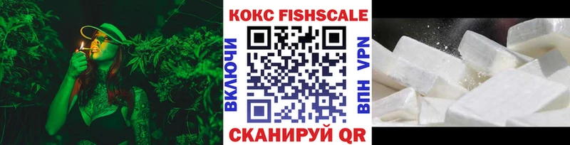 Наркошоп купить Галлюциногенные грибы  Бошки Шишки  МЕФ  Гашиш  COCAIN  СОЛЬ  Бежецк