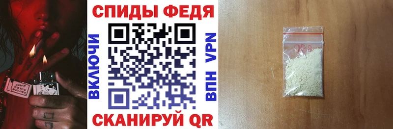 АМФ VHQ  Купить  Бежецк 