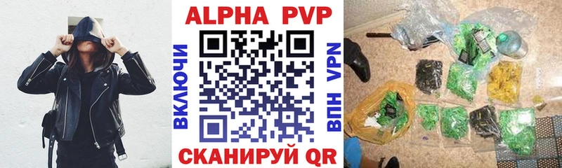 Купить где  Бежецк  A PVP VHQ 