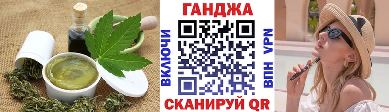 Купить где  Бежецк  Canna-Cookies конопля 