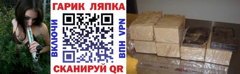 ГАШИШ убойный  Купить закладки  Бежецк 