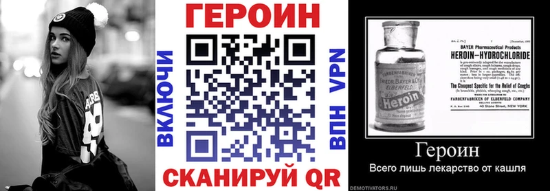 Купить  Бежецк  Героин герыч 