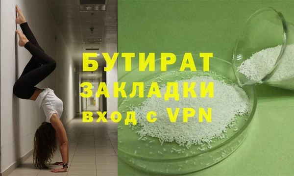 герыч Нея
