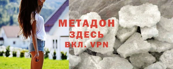 мефедрон Нефтегорск