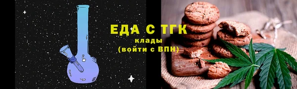 бошки Нефтекумск
