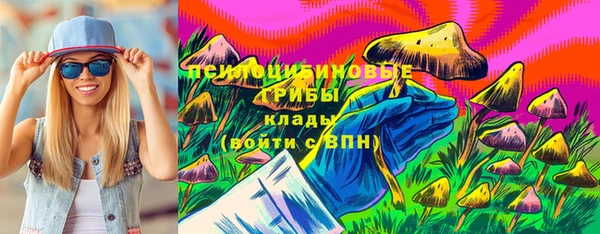 каннабис Белоозёрский
