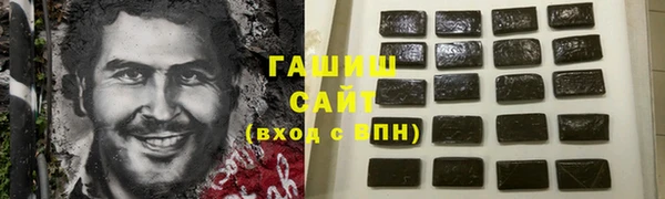 герыч Нея