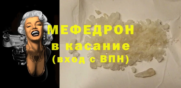 apvp Белокуриха