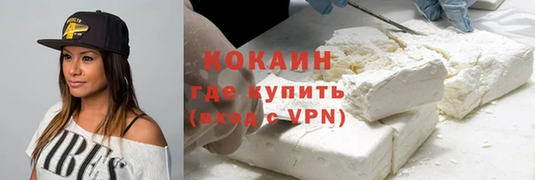 бошки Нефтекумск