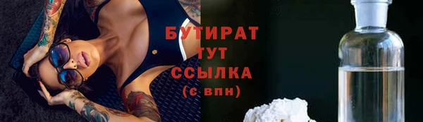 герыч Нея