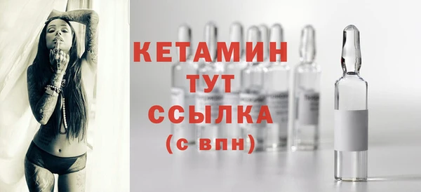 мефедрон Нефтегорск