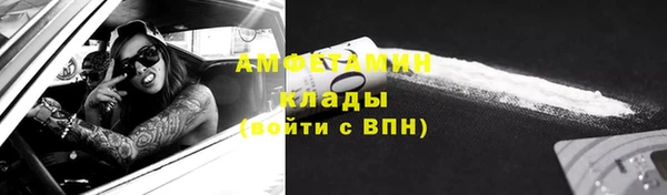 марки lsd Беломорск