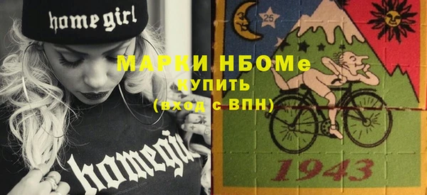 apvp Белокуриха