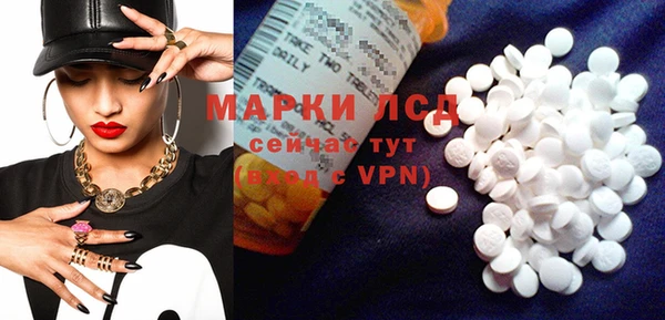 мефедрон Нефтегорск