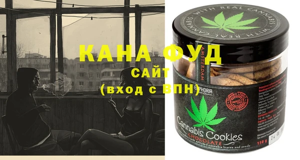 марки lsd Беломорск