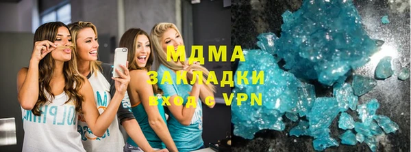 мефедрон Нефтегорск