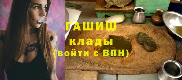 герыч Нея
