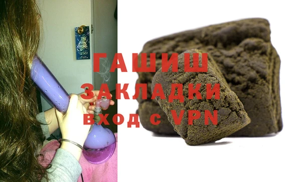 apvp Белокуриха