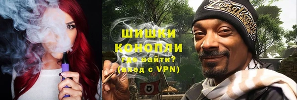 бошки Нефтекумск