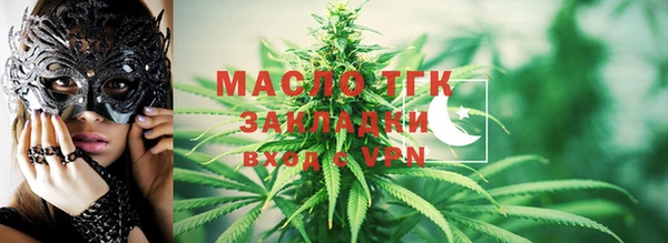 каннабис Белоозёрский