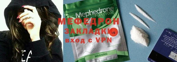 марки lsd Беломорск
