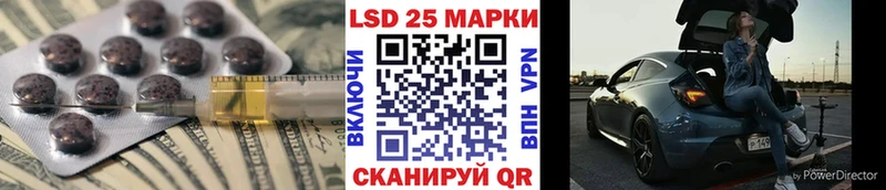 ЛСД экстази ecstasy  Купить закладки  Бежецк 