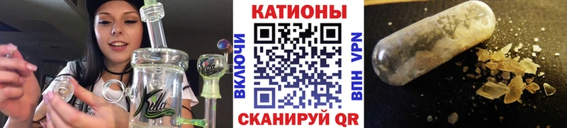 МЯУ-МЯУ 4 MMC  Купить закладки  Бежецк 