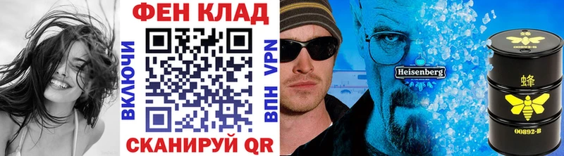 Купить закладки  Бежецк  Первитин Methamphetamine 