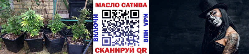 ТГК вейп  Купить где  Бежецк 