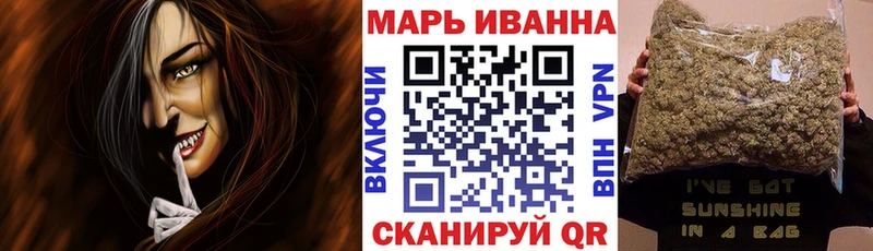 Бошки Шишки тримм  Купить закладки  Бежецк 